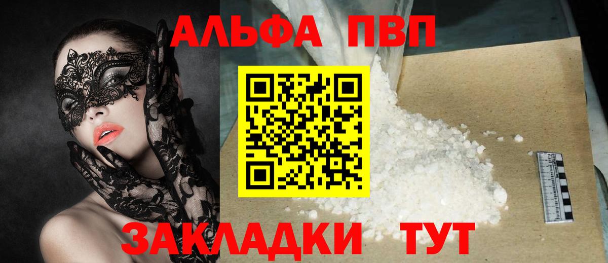 А ПВП СК Муром
