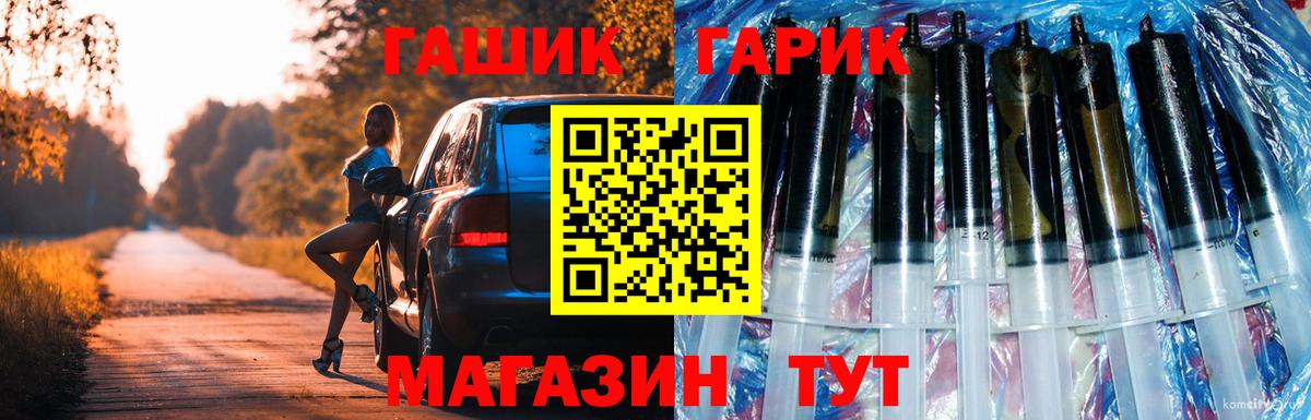 ГАШ 40% ТГК Муром