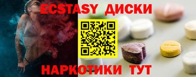 соль курить ск Каменск-Шахтинский