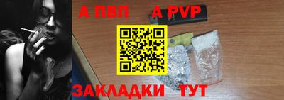 альфа пвп Бузулук