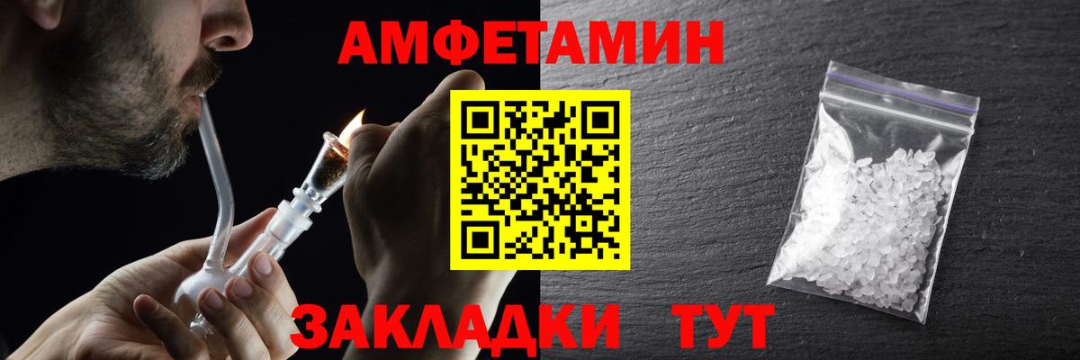 Первитин мет  Вход с VPN  Муром  Первитин мет 