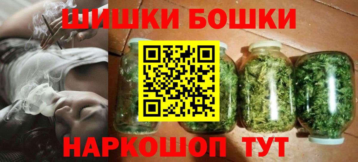 Марихуана AK-47 Муром